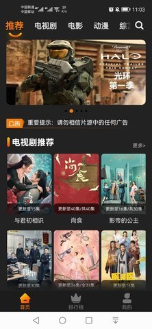 红豆影院在线观看免费完整版