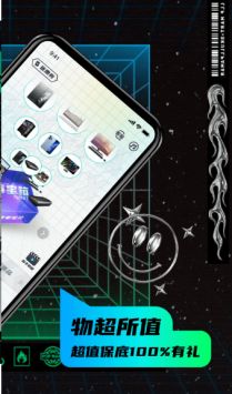 叮当魔盒app免费下载