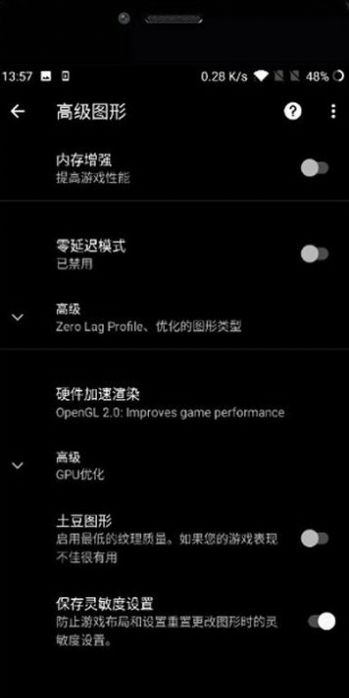 pubgtool画质修改器120帧下载