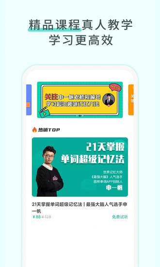 图样单词2022