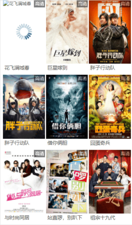 木鱼天影视app官方版
