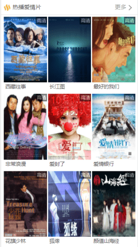 木鱼天影视app官方版
