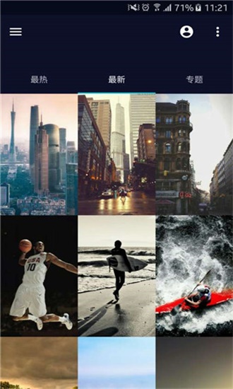 图凌壁纸app官网版下载