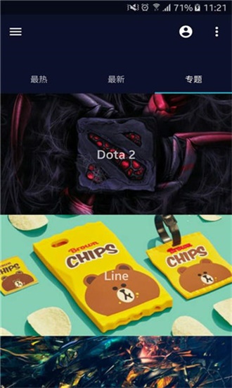 图凌壁纸app官网版下载