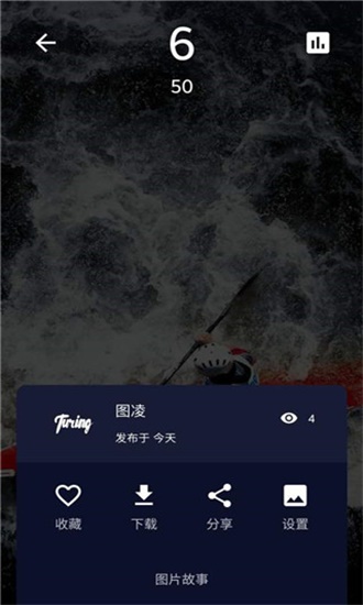 图凌壁纸手机安卓版