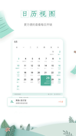 一木记账2022