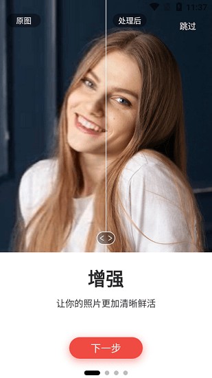remini