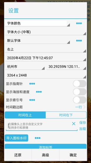 时间相机2022