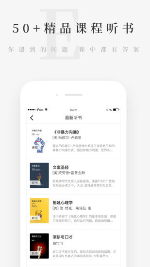 天天小读安卓版