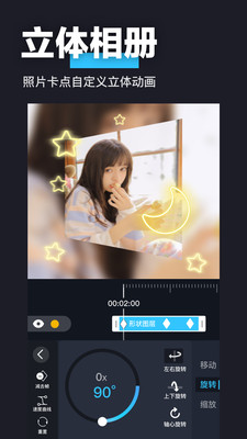 avu剪辑app手机安卓最新版