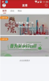 今日惠东