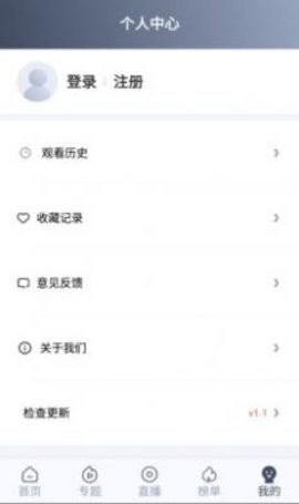 996影视大全app最新安卓版