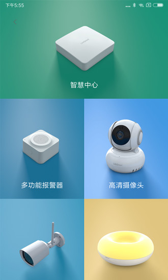 lifesmart