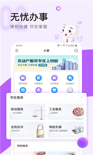灵锡2022