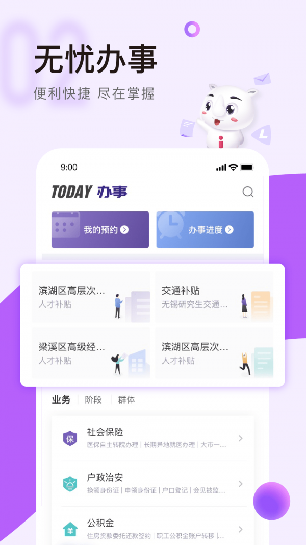 灵锡2022