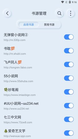 山顶阅读官方版免费下载
