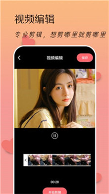 LoFi滤镜相机app手机最新版