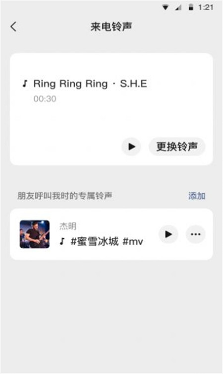 微信8.0.23手机最新版