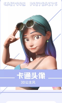 快变漫画相机app手机版