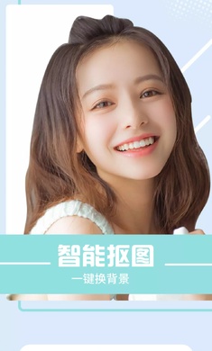 快变漫画相机app手机版