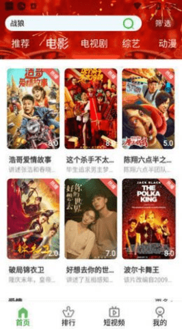 林谷追剧app手机最新版