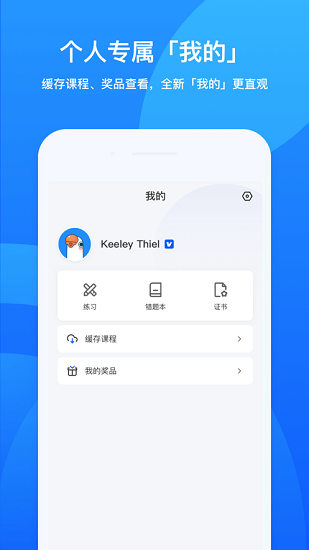 鹅学习最新版2022