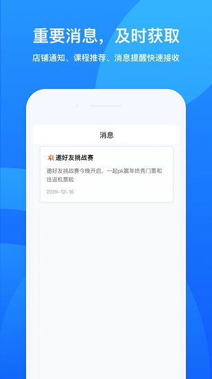 鹅学习最新版2022