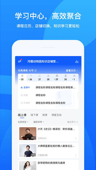 鹅学习最新版2022