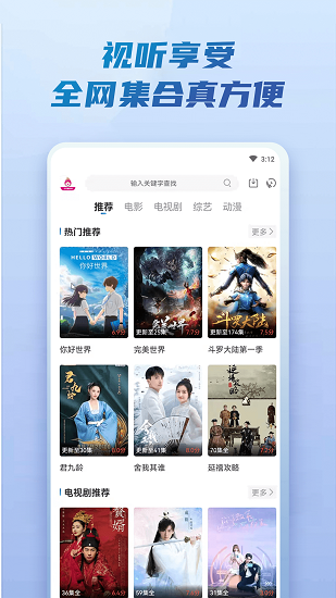 火龙果影视最新版下载