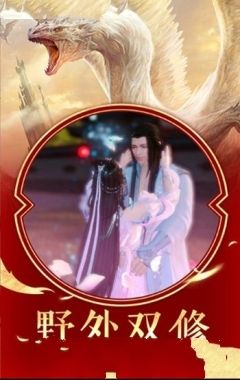 太古封魔录之茅山志