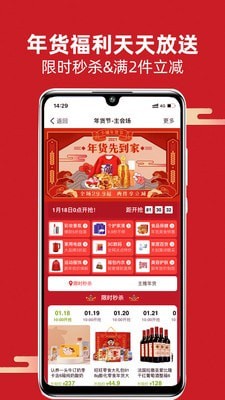 淘小铺2022