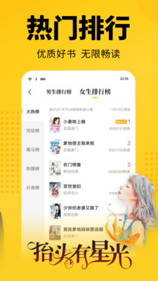 七猫免费小说app安卓最新版