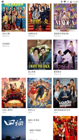 咸鱼影院手机最新版