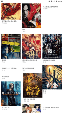 咸鱼影院手机最新版