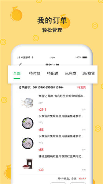 农佰鲜2022