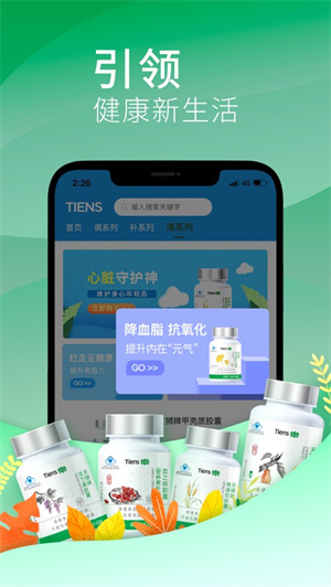 天狮云购