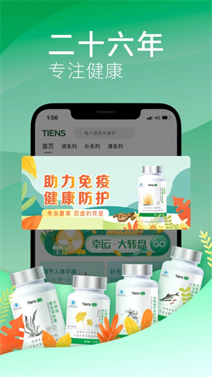 天狮云购