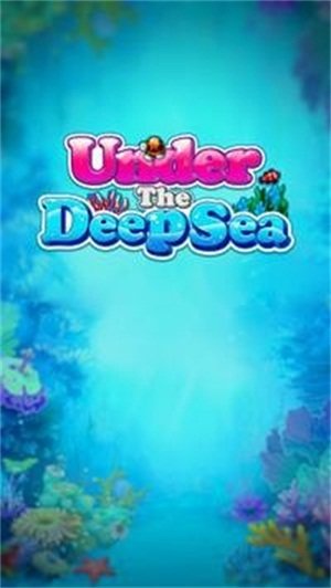 深海宝石消消乐最新版