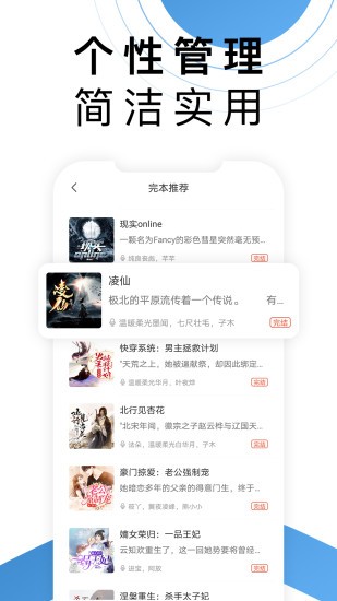 月亮听书2022