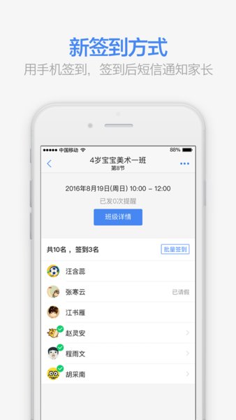 满班最新版2022