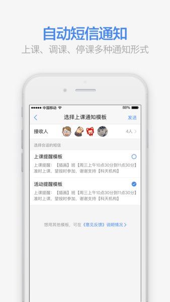 满班最新版2022