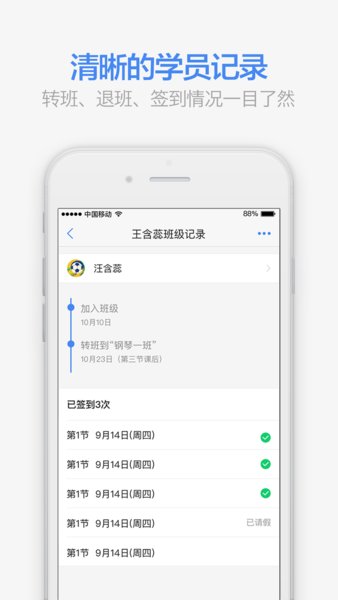 满班最新版2022