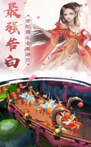 御剑乾坤之影月