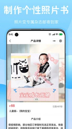 昔昔酷印2022