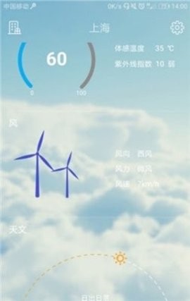 一天一气2022