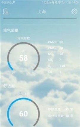一天一气2022