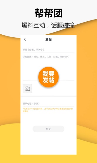 小时新闻2022最新版