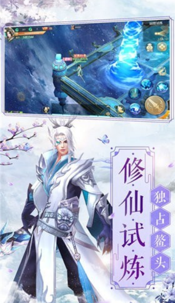 太古封魔录之大千神劫