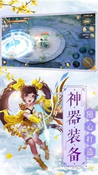 太古封魔录之大千神劫