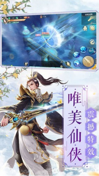 太古封魔录之大千神劫